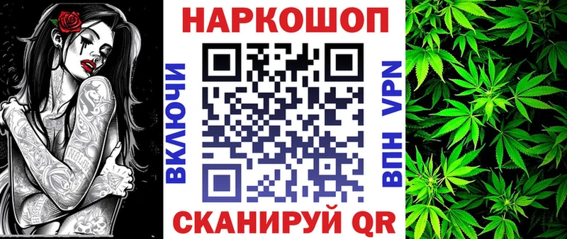 Наркота Комсомольск-на-Амуре Alpha-PVP  Галлюциногенные грибы  мега ССЫЛКА  Меф мяу мяу  ГАШ 