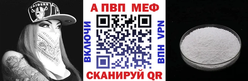 A PVP СК Комсомольск-на-Амуре