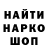 Кокаин 99% John Vatik