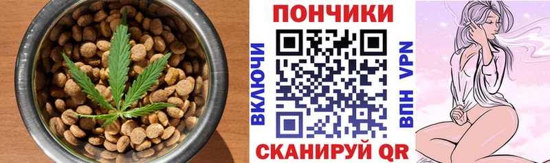 Canna-Cookies конопля  сайты даркнета официальный сайт  ОМГ ОМГ ссылки  Комсомольск-на-Амуре  магазин продажи  