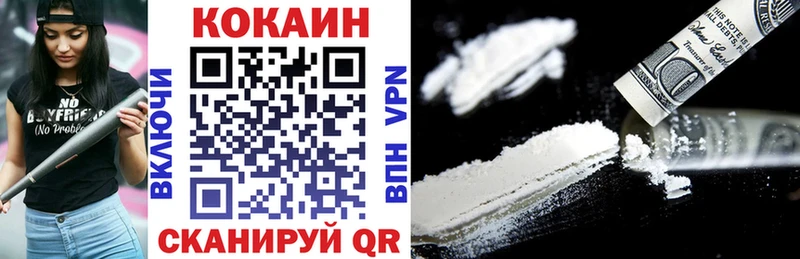 Кокаин Колумбийский  KRAKEN зеркало  Комсомольск-на-Амуре  продажа наркотиков 