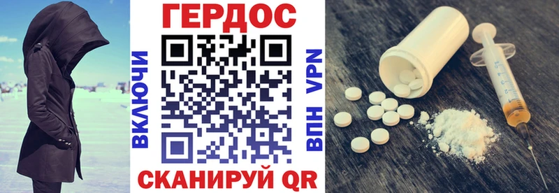 ГЕРОИН афганец  гидра   Комсомольск-на-Амуре 
