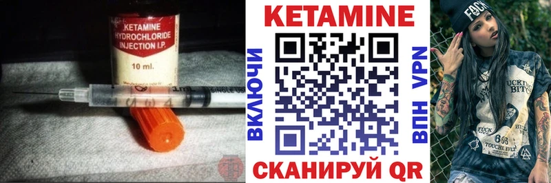 Кетамин VHQ  купить наркоту  Комсомольск-на-Амуре 