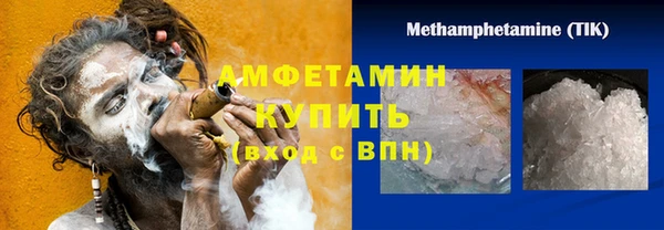2c-b Бородино