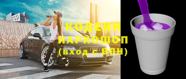 MDMA Богородск