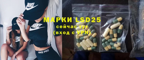 спиды Бугульма