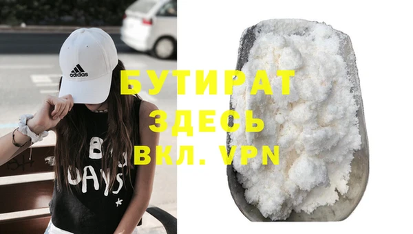 спиды Бугульма