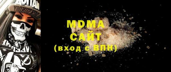 мефедрон VHQ Бронницы