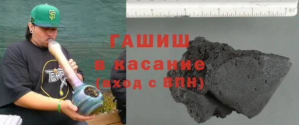 спиды Бугульма
