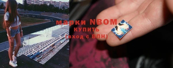 мефедрон VHQ Бронницы