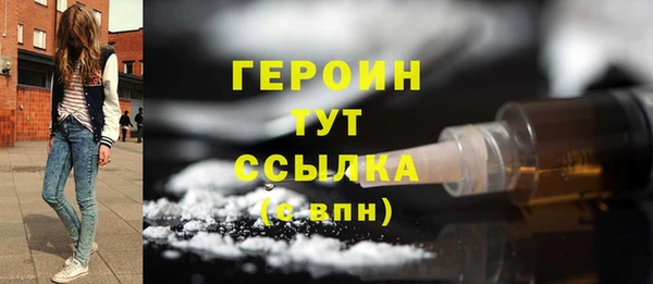 меф Верея