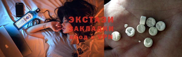 mdpv Верхний Тагил