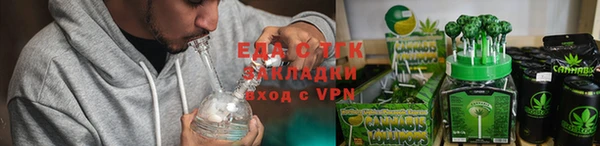 индика Верхнеуральск