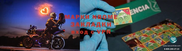 спиды Бугульма
