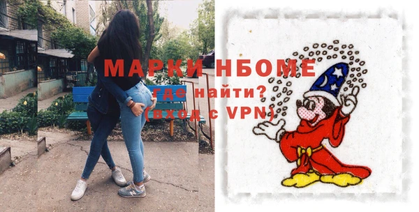 мефедрон VHQ Бронницы