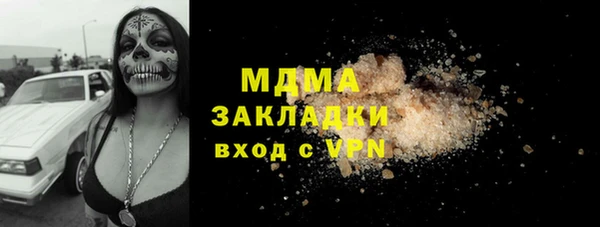 спиды Бугульма