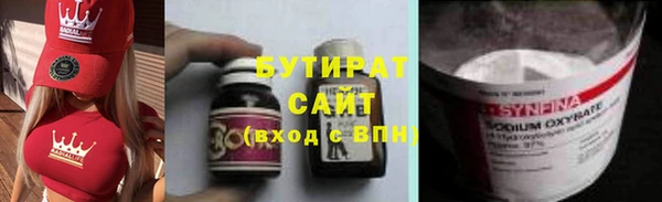 спиды Бугульма