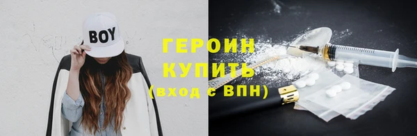 2c-b Бородино