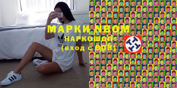 мефедрон VHQ Бронницы