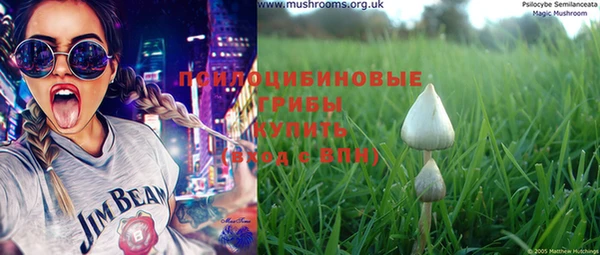 мефедрон VHQ Бронницы