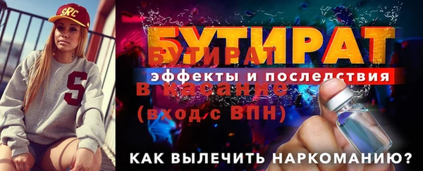 меф Верея