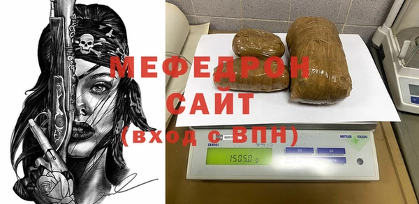 меф Верея