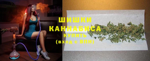 мефедрон VHQ Бронницы
