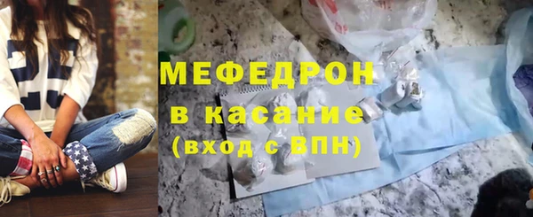 2c-b Бородино