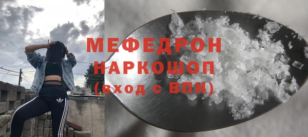 спиды Бугульма