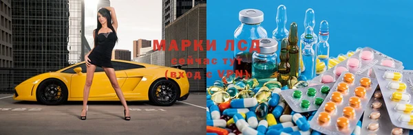 мефедрон VHQ Бронницы