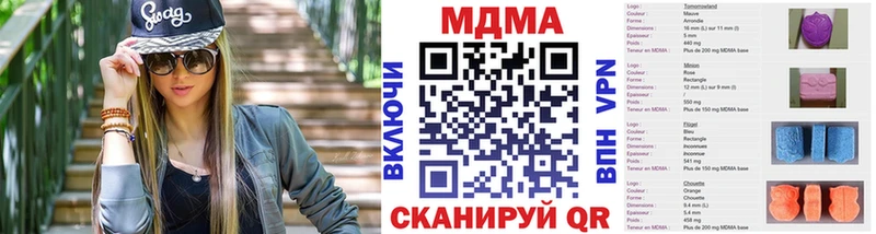 MDMA crystal  купить  сайты  Комсомольск-на-Амуре 