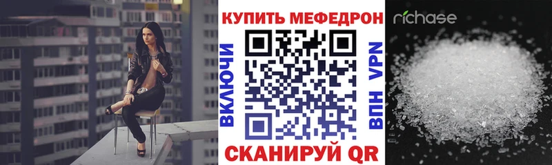 МЕФ мука Комсомольск-на-Амуре