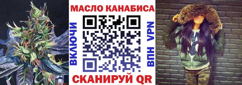 MEGA ссылки сайты даркнета формула Дистиллят ТГК вейп с тгк Комсомольск-на-Амуре