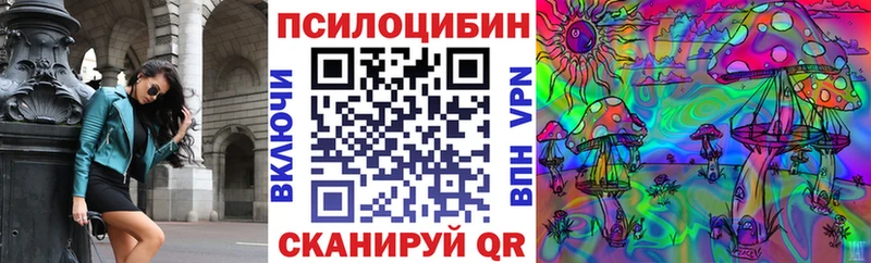 что такое наркотик Комсомольск-на-Амуре Галлюциногенные грибы прущие грибы